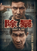 如何在最强大脑：智商挑战中提高智商